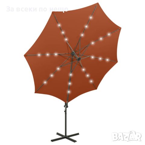 Чадър с чупещо рамо, прът и LED лампи, теракота, 300 см, снимка 4 - Други стоки за дома - 45248281
