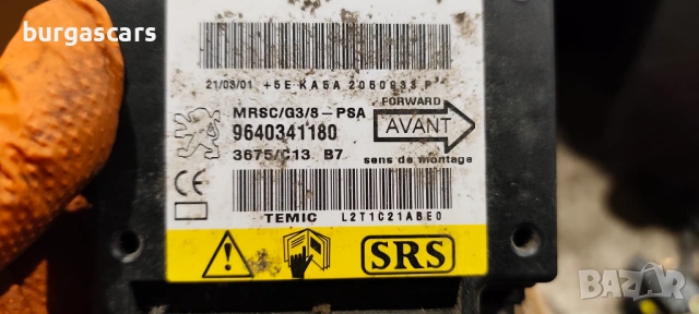 Airbag модул 9640341180 Peugeot 607 2.2HDI-133к.с., снимка 2 - Части - 54112879