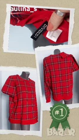 Четири броя / Кроп модел марков ватиран суичър, хууди / голям размер , снимка 13 - Суичъри - 44584664