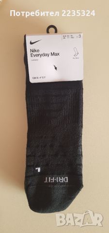 Чорапи Adidas, Nike и Jordan, снимка 4 - Други - 45570828