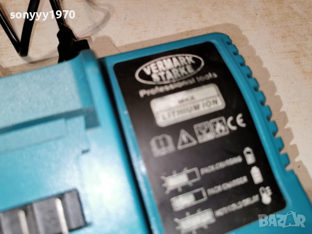 VERMARK STARKE-BATTERY CHARGER 2412251834, снимка 13 - Винтоверти - 52893307