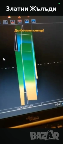 Gladiator GTR Multi най дълбокия и прецизен скенер за метали Цена 2300€, снимка 10 - Друга електроника - 53846665