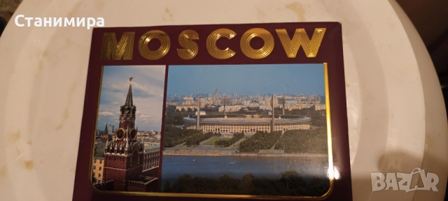 картички и проспекти от СССР, снимка 4 - Колекции - 52240295