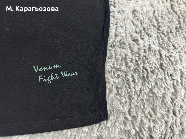 Venum Original Giant – Forest Camo, Размер XXL, снимка 4 - Тениски - 54283933