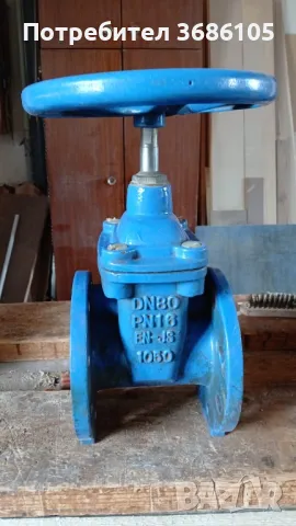 Продавам спирателен кран