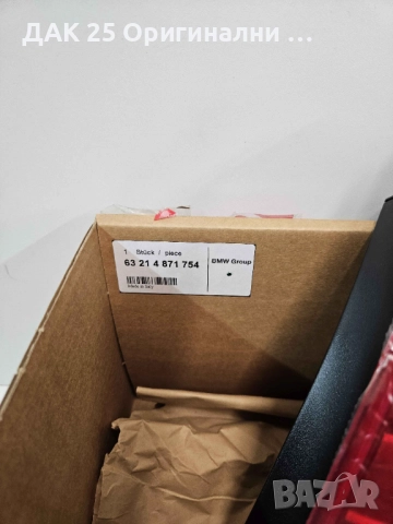 BMW 3 E90 FACELIFT Стопове ляв + десен външни 63214871754  Нов Оригинален артикул, снимка 2 - Части - 51639719