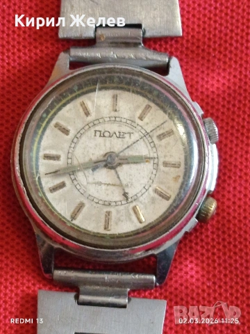 Стар механичен часовник ПОЛЕТ СССР рядък за КОЛЕКЦИЯ 53756, снимка 7 - Антикварни и старинни предмети - 53676488