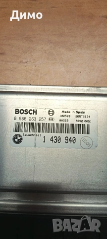 компютър двигател модул бмв е46 318 118кс bmw e46