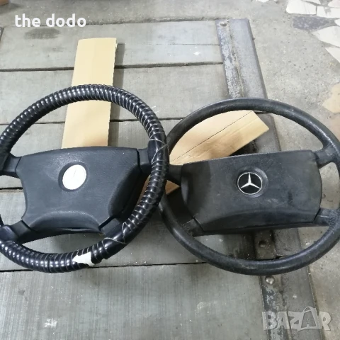 волан за Мерцедес W 124 W 126, снимка 10 - Части - 50545957