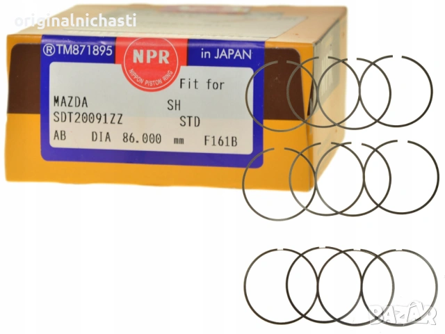 Семгменти комплект стандарт СТД STD за МАЗДА 3 6 ЦХ5 MAZDA 3 6 CX-5 SHY111SC0 SHY1-11-SC0 SDT20091ZZ