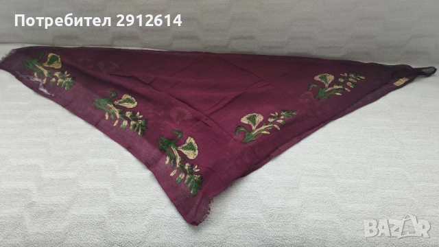 забрадка за глава 23