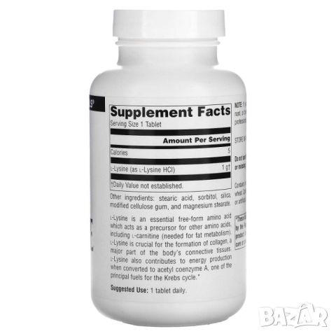 Source Naturals L-Лизин, Свободна форма, 1000 mg, 100 таблетки, снимка 2 - Хранителни добавки - 46073671