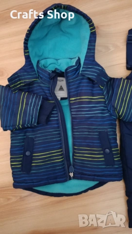 Зимен комплект 