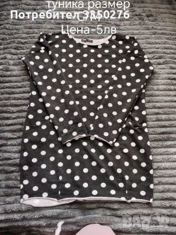 блузи и потници, снимка 6 - Суичъри - 52392523