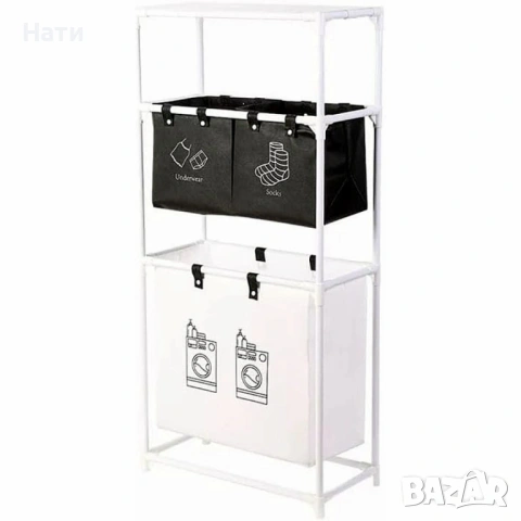Органазйер за пране с 3 кошници и 3 рафта, снимка 5 - Други стоки за дома - 53629464