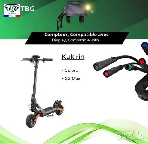 Дисплей за KuKirin G2 Pro и G2 Max, снимка 4 - Друга електроника - 53843928