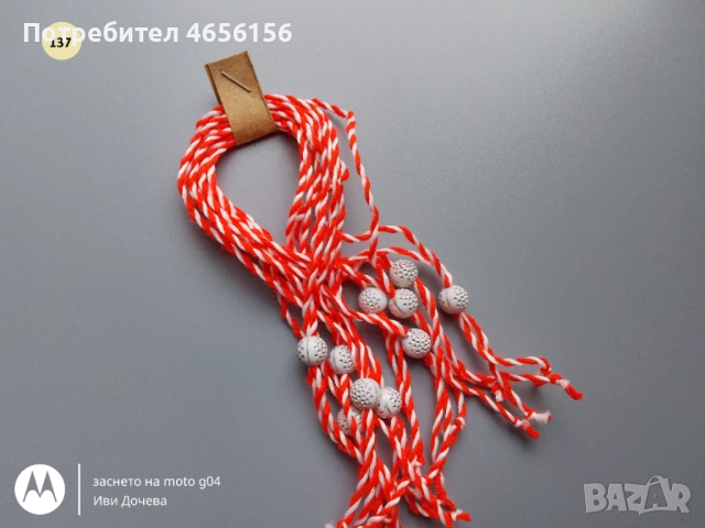 Мартенички 10 броя за 1 лв., снимка 12 - Други - 52732550