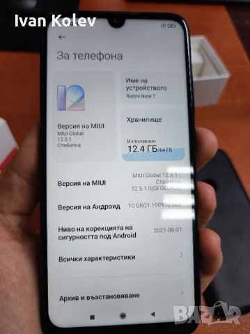 Смартфон Xiaomi Redmi Note 7 коментар на цената , снимка 4 - Xiaomi - 46711733