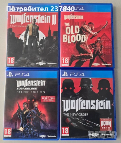 Игри за PS4/PS5