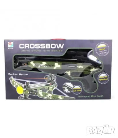 Арбалет, снимка 5 - Други - 50381592