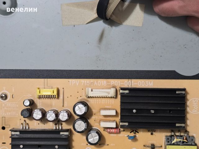 Power board 715GA018-P01-001-003M от Philips 65PUS7354/12, снимка 2 - Части и Платки - 45877359