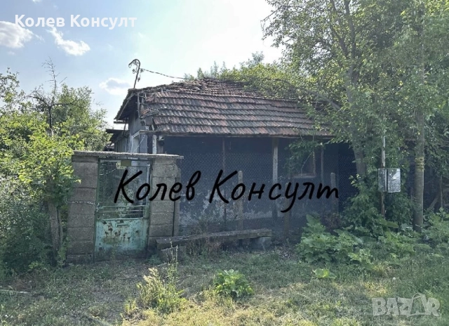 Продавам едноетажна къща в село Даскал Атанасово , снимка 1
