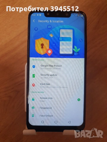 Infinix HOT 7 PRO 64 /4 без български език, снимка 3 - Други - 53865152