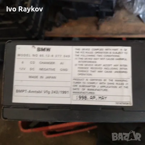 чейнджер компакт - диск 65.12 - 8 377 049 bmw e46 320 d, снимка 3 - Части - 47998359