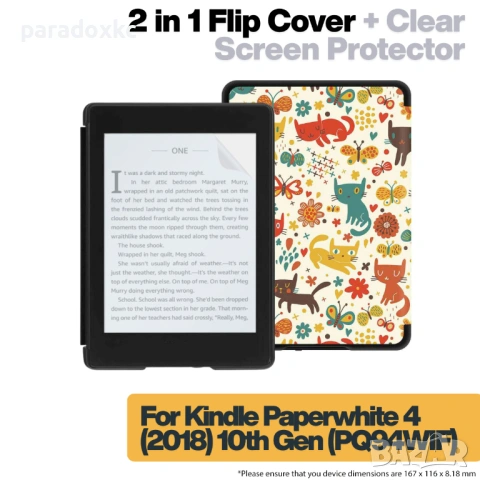 Калъф + протектор за Kindle Paperwhite 2018 (10th Gen) - Playing Cats, снимка 2 - Електронни четци - 53616604