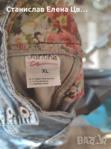 Дамски дънки JUNONA, снимка 2 - Дънки - 49985113