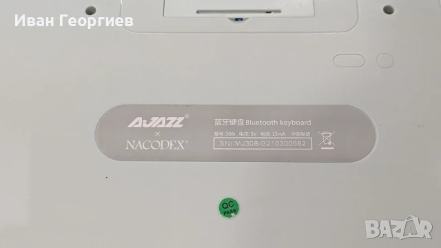 Ajazz Nacodex 308i  - Bluetooth клавиатура в ретро стил , снимка 4 - Клавиатури и мишки - 51352566