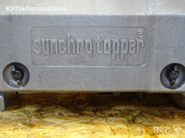 агрегатна пробивна глава Synchro Tapper STB-108U 220V 60Hz 3Phase, снимка 7 - Резервни части за машини - 46585445