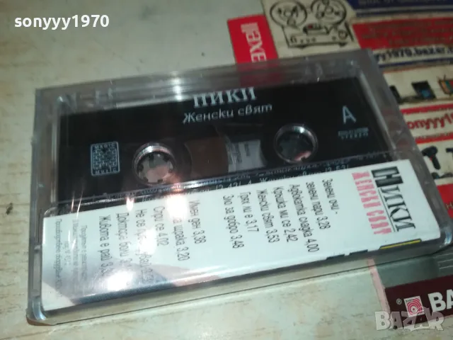 НИКИ-НОВА КАСЕТА 2404251037, снимка 2 - Аудио касети - 50017004
