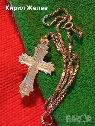 СПАСИ и СОХРАНИ ПРАВОСЛАВЕН СРЕБЪРЕН КРЪСТ РАЗПЯТИЕ с ФИНА СРЕБЪРНА ВЕРИЖКА СРЕБРО 925 ПРОБА 50121, снимка 16 - Антикварни и старинни предмети - 49913115