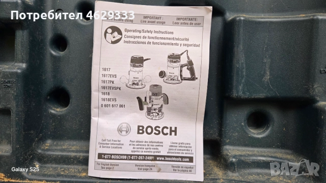 Фрезер Bosch 1617EVS 2.25 HP, снимка 5 - Други инструменти - 52135375