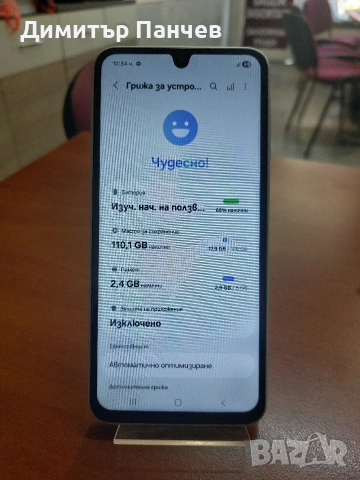 Samsung A26, снимка 4 - Samsung - 53970093