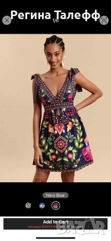 Нова рокля р-р L