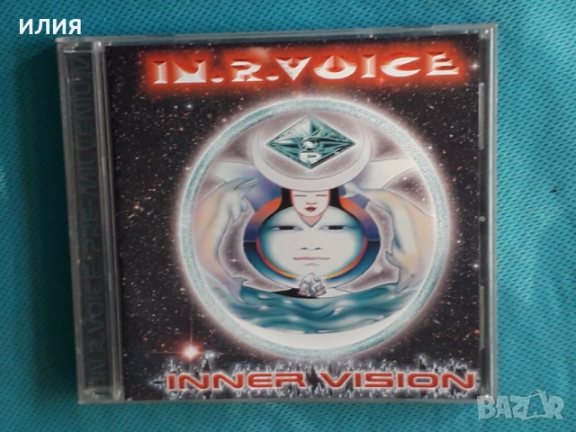 Lemon,Banzai Republic,Freestylers,Soul Ballet,Joi,Fous De La Mer-CD, снимка 10 - CD дискове - 49396516