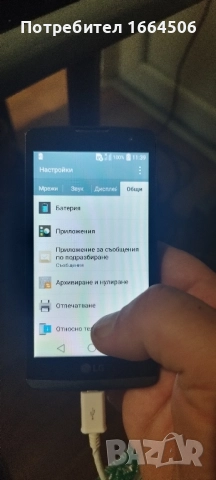 телефон LG, снимка 11 - LG - 52159817