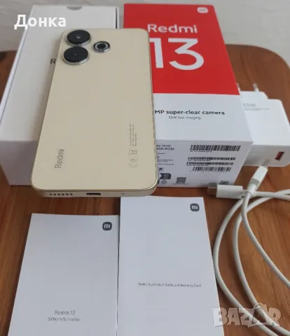 Xiaomi 13 2024 g, снимка 8 - Xiaomi - 47826202