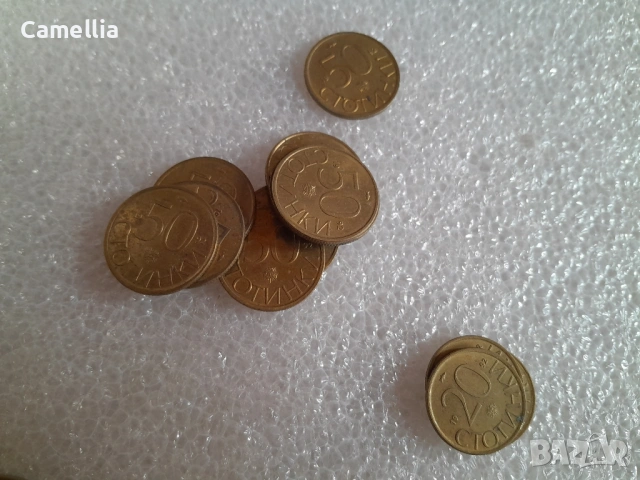 Лот: Стари български монети, снимка 6 - Нумизматика и бонистика - 53004768