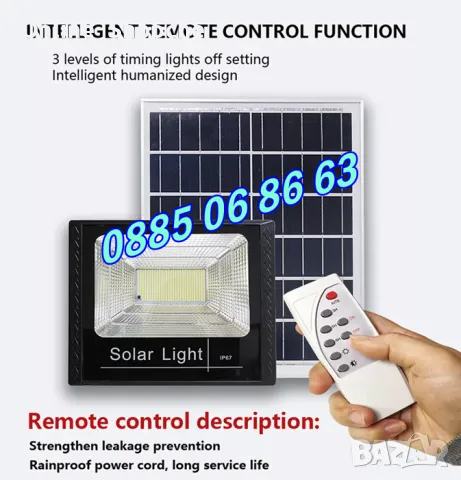 LED прожектор 100W със соларен панел, соларен прожектор 100W, снимка 5 - Прожектори - 50300735