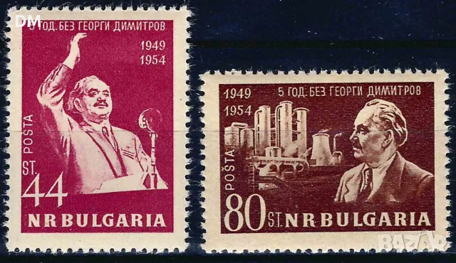 България 1954 - Димитров MNH, снимка 1 - Филателия - 48167264