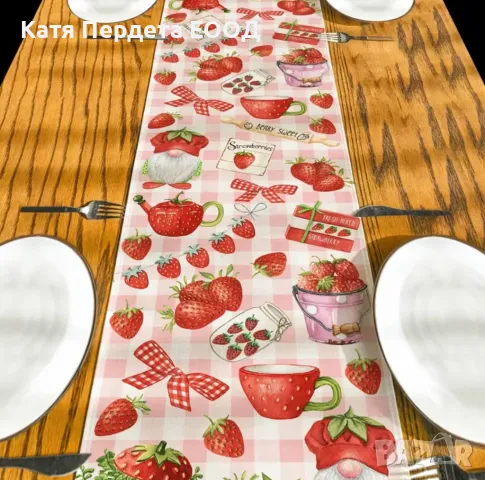 Тишлайфер за маса -  Ягодово настроение, снимка 2 - Покривки за маси - 50390943