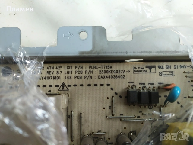 Захранване PLHL-T715A EAX44036402, снимка 2 - Друга електроника - 53406573