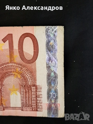 банкнота и монети, снимка 2 - Колекции - 53185955