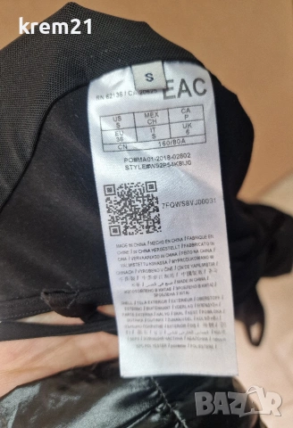 Guess боди номер s, снимка 6 - Потници - 53892154