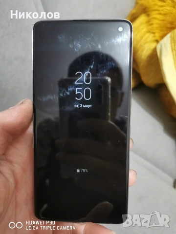 Samsung Galaxy S10 