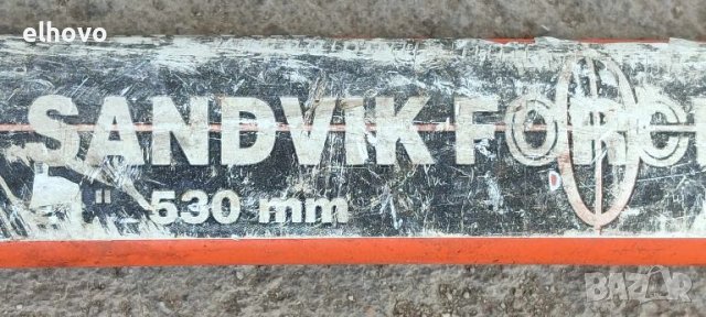 Трион-бичкия Sandvik Forse 530мм, снимка 3 - Други инструменти - 45943248