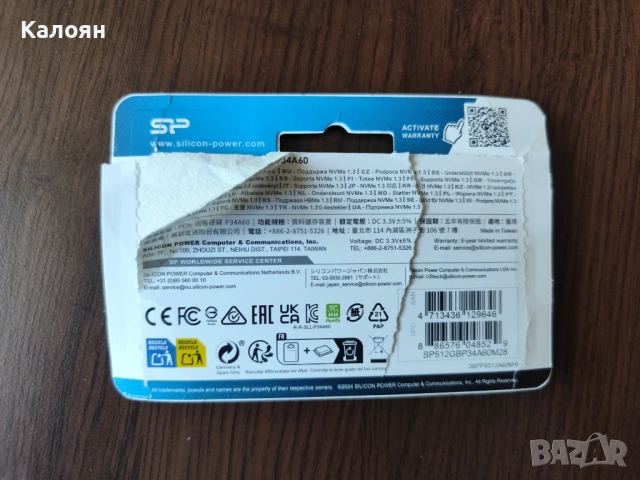 SSD 512 GB Silicon Power A60, M.2 PCI-e , снимка 2 - Твърди дискове - 53859902